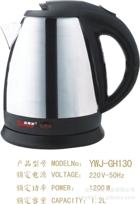 杭州佳績(jī)禮品工廠價(jià)批發(fā)電熱水壺，50個(gè)起團(tuán)購(gòu)，品質(zhì)保證，廠家直供