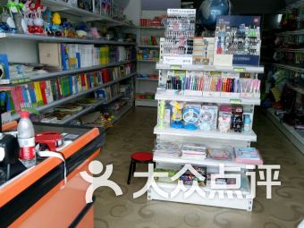 鹽城辦公文化用品購(gòu)物指南