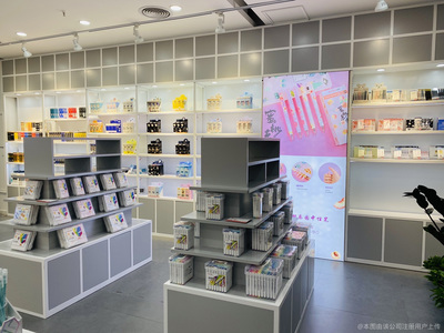 義烏樸京文化用品商行 通訊設(shè)備領(lǐng)域的專業(yè)供應(yīng)伙伴