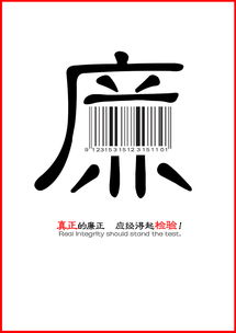 廣告招貼與會展服務 創(chuàng)意設計與協(xié)同效應