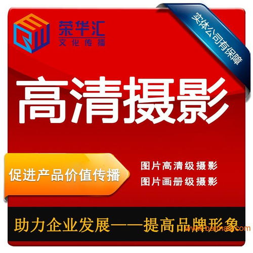 深圳羅湖銀飾網銷圖片攝影與廣告制作 專業服務，點亮產品價值